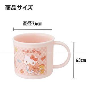 [SKATER] Cốc tay cầm nhân vật Sanrio 200ml (Kitty / Mymelody / Kuromi / Cinnamoroll) KE4AAG
