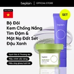 [Beplain Chính Hãng] Set Mặt nạ đất sét đậu xanh BEPLAIN 120ml & kem chống nắng nâng tone 50ml — ảnh 1