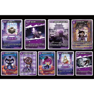 Cookie Run Kingdom Braverse TCG Card Vol8 Realm of Apathy & Land of Fire and Destruction Booster Pack 1 Hộp 2025 Phiên bản Hàn Quốc