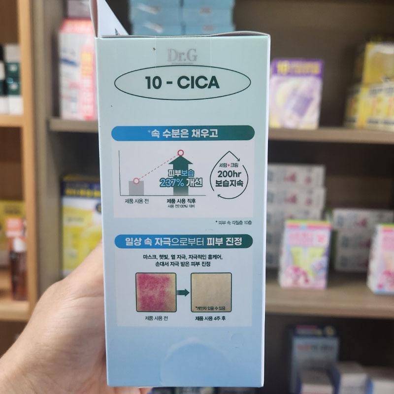 OLIVE YOUNG EDITION [70ml + 70ml + 20ml Serum] Red Blemish Clear Soothing Cream (Chăm sóc da Hàn Quốc, Làm đẹp Hàn Quốc, K-Beauty)