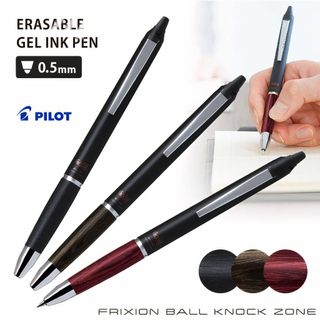 PILOT FriXion Ball Knock Zone 05 LFBKZ-2SEF/Deep/0.5mm/grip van go/Zone Technology/Nhat Ban