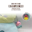 Túi LED Lotte World MapleStory Pinkbean quyến rũ