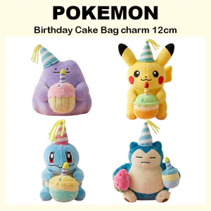 Túi đựng bánh sinh nhật quyến rũ 12cm (Pikachu / Squirtle / Ditto / Snorlax)