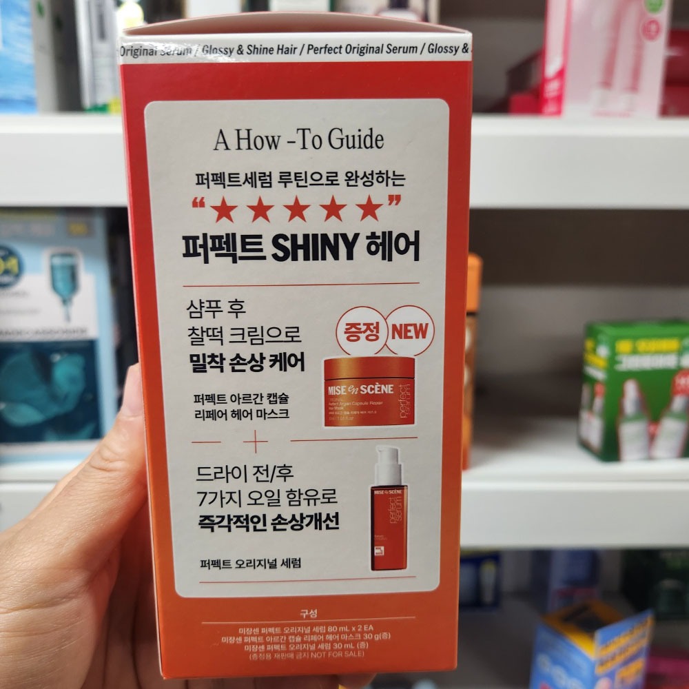OLIVE YOUNG EDITION [80ml x 2ea + 30ml + Hair Pack 30g] Perfect Serum 80ml - Original (chăm sóc da Hàn Quốc, Korea Beauty, K-beauty)