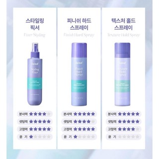 ( phiên bản mới ) Xịt tạo kiểu tóc chuyên nghiệp Daleaf Glam Texture Hold Spray (150ml)