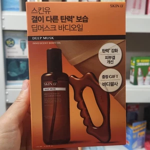 OLIVE YOUNG PHIÊN BẢN: Dầu dưỡng thể Innocent Deep Musk 130ml + Máy mát xa (Chăm sóc da Hàn Quốc, Làm đẹp Hàn Quốc, K-beauty)