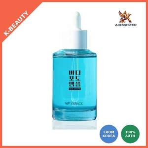 Lỗ chân lông nho biển Ampoule Hàn Quốc 50ml - Chăm sóc lỗ chân lông, dưỡng ẩm