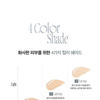 Đổi mới APRILSKIN Magic Snow Cushion 4.0 + Refill SPF 50 + PA + + + – SPF50 + Cushion Foundation