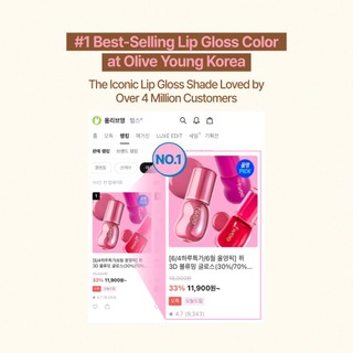 Fwee Vanilla Dessert Edition (Rose Obsession / Voluming Gloss / Pudding Pot)