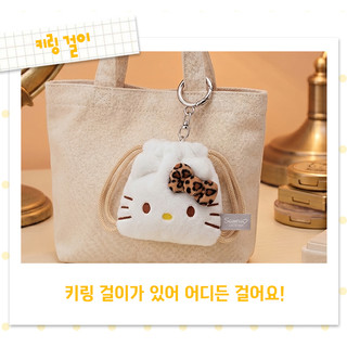 [SANRIO] Túi dây rút mini in hình Hello Kitty Leopard (Nâu / Đen / Vàng)