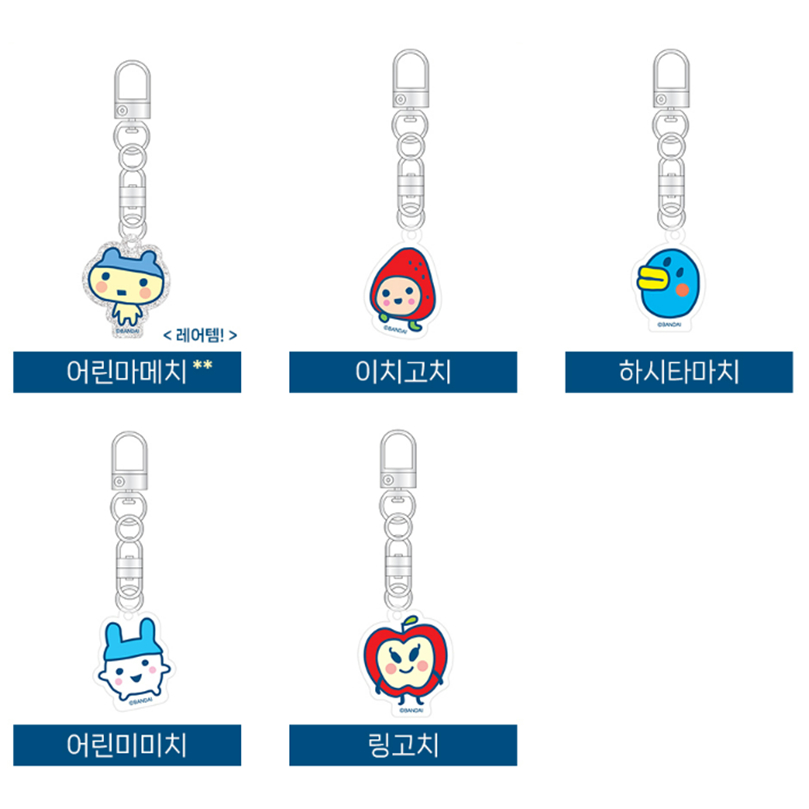 [TAMAGOTCHI] Túi Acrylic ngẫu nhiên quyến rũ (1p / 3p)