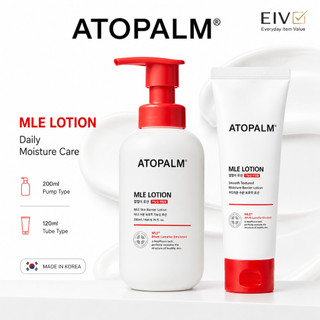 ⭐ATOPALM⭐ Máy bơm MLE Lotion 200ml / Ống 120ml | Sữa dưỡng ẩm hàng ngày cho da khô & nhạy cảm
