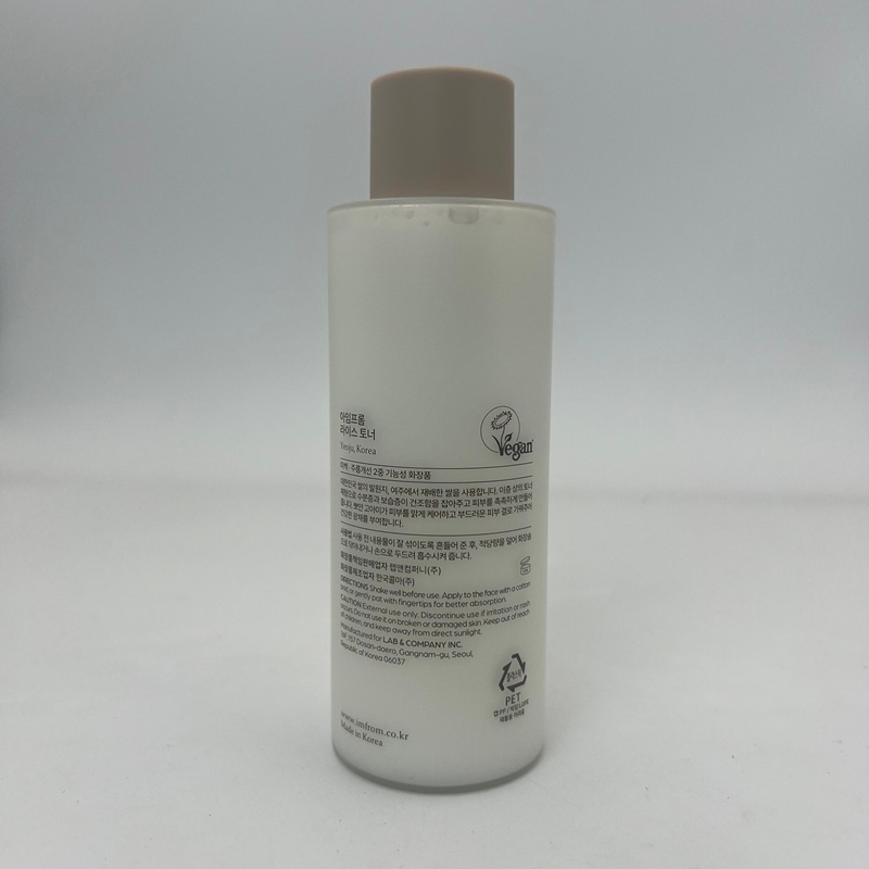 [I'm From] Mực gạo 150ml Từ Hàn Quốc
