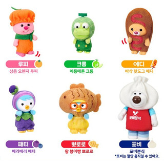 2025 Pororo và những người bạn Túi bất ngờ Flocking Hình Chủ đề thực phẩm Season2