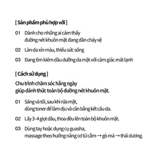 <Odorata / DR. +Aroma> Nâng Cơ Mặt + Đàn Hồi / Dầu Nâng Cơ Mặt 30ml