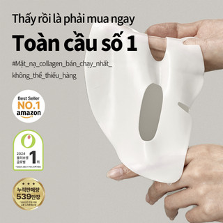[SUNGBOON EDITOR] Mặt nạ tăng cường Collagen chuyên sâu 37g x 4 miếng