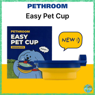 [Pethroom] Easy Pet Cup Giải pháp cấp nước dễ dàng / Bình nước cho chó / Bát silicon | Bát di động