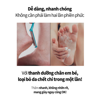 [SUNGBOON EDITOR] Thỏi dưỡng gót chân bơ hạt mỡ Shea Butter Baby Foot Stick 20g