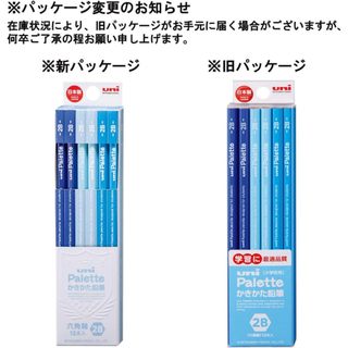 Mitsubishi Pencil uni Palette 12pcs/Bút Chì Gỗ 6 Cạnh/Màu Pastel Blue/Made in Japan/Học Sinh