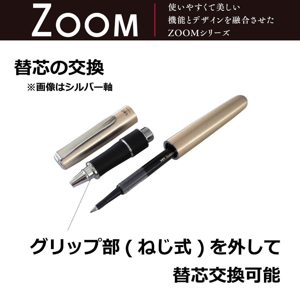 Tombow ZOOM 505bw/Bút Nhật Cao Cấp/Mực Khô Nhanh/Viết Mượt/5 Màu Sang Trọng