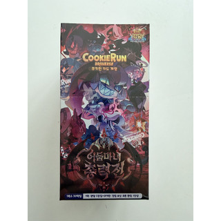 Cookie Run Kingdom Braverse TCG Card Vol11 The Dark Enchantress War 1Box 30Packs Hàn Quốc