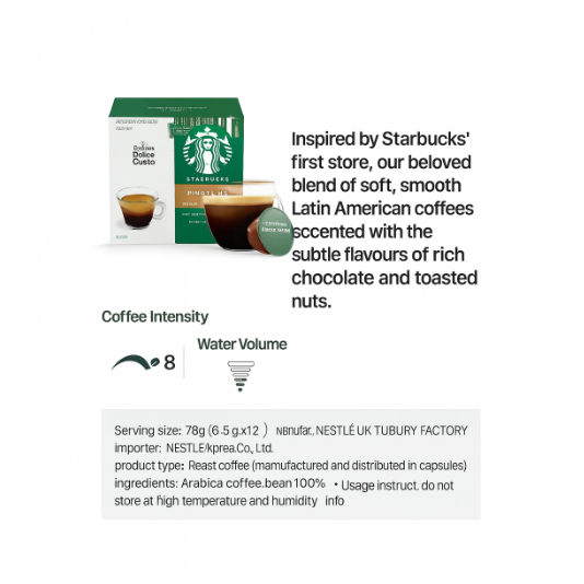 [Starbucks] của Nescafe Dolce Gusto Coffee Capsules – House Blend / Iced Americano / Pike Place / Espresso Roast / House Blend Decaf DolceGusto