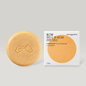DONGGUBAT Body & Face Bar Lemongrass 120g Thanh làm sạch 1 + 1 cho mặt và cơ thể