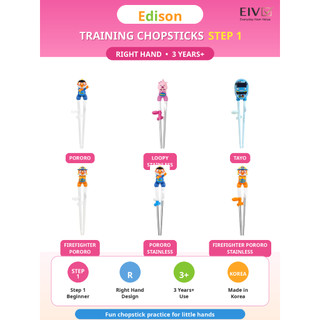 ⭐Edison⭐ Đũa tập luyện trẻ em Bước 1 Tay phải 3 tuổi + Đũa nhân vật Pororo Tayo Loopy Sản xuất tại Hàn Quốc