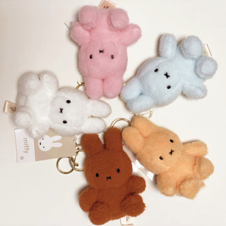 Móc khóa loại kem sang trọng RM 's Pick MIFFY | Móc khóa sang trọng Hàn Quốc