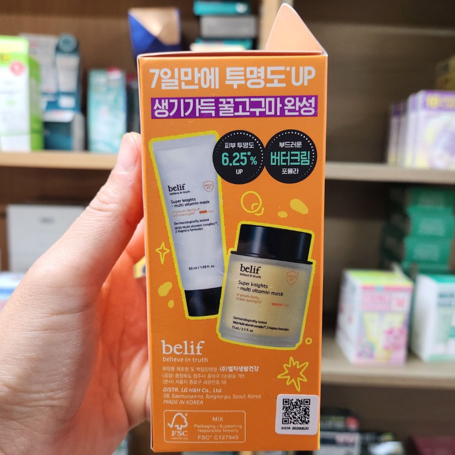 OLIVE YOUNG EDITION [75ml + 50ml] Mặt nạ Vitamin đa năng Super Knights (Chăm sóc da Hàn Quốc, Làm đẹp Hàn Quốc, K-Beauty)