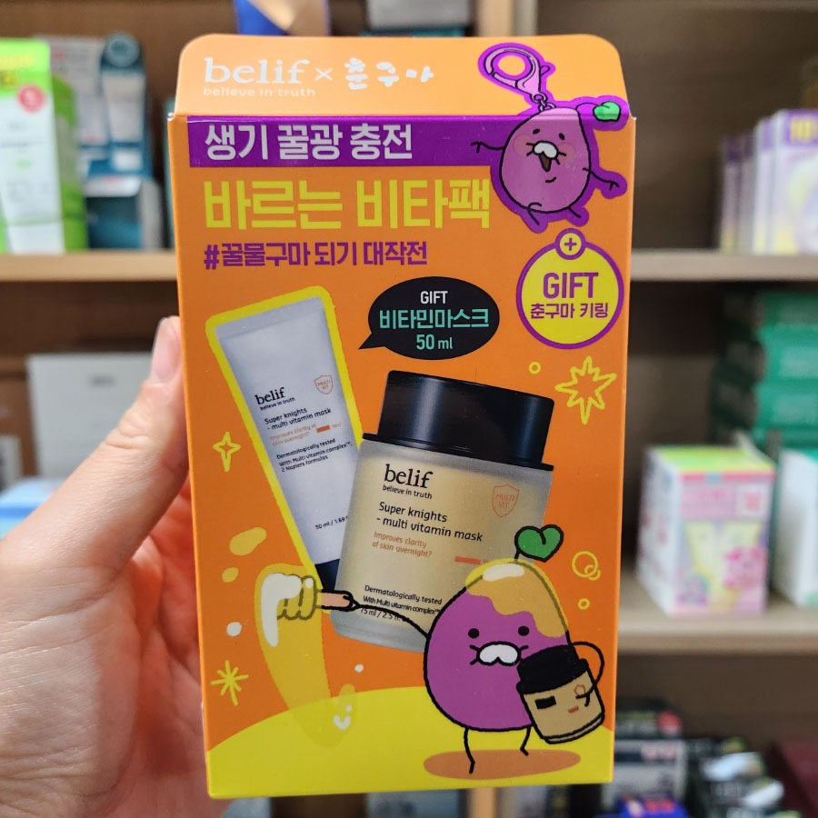 OLIVE YOUNG EDITION [75ml + 50ml] Mặt nạ Vitamin đa năng Super Knights (Chăm sóc da Hàn Quốc, Làm đẹp Hàn Quốc, K-Beauty)