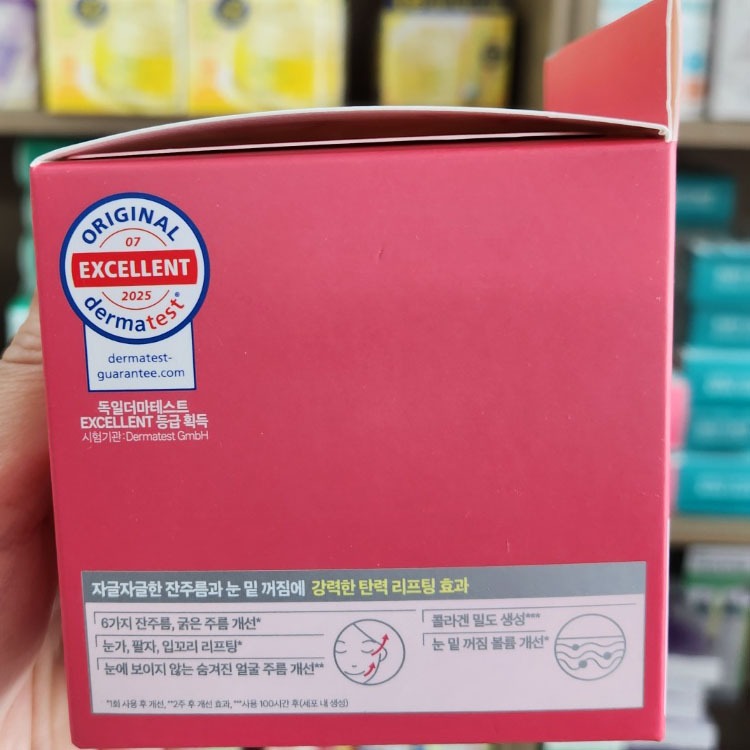 OLIVE YOUNG EDITION [60 + 60] Collagen Capsule Patch Retinol (Chăm sóc da Hàn Quốc, Làm đẹp Hàn Quốc, K-Beauty)