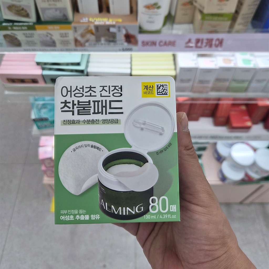 Miếng dán làm dịu lá tim (130 ml / 80 tờ) / Vận chuyển từ Hàn Quốc