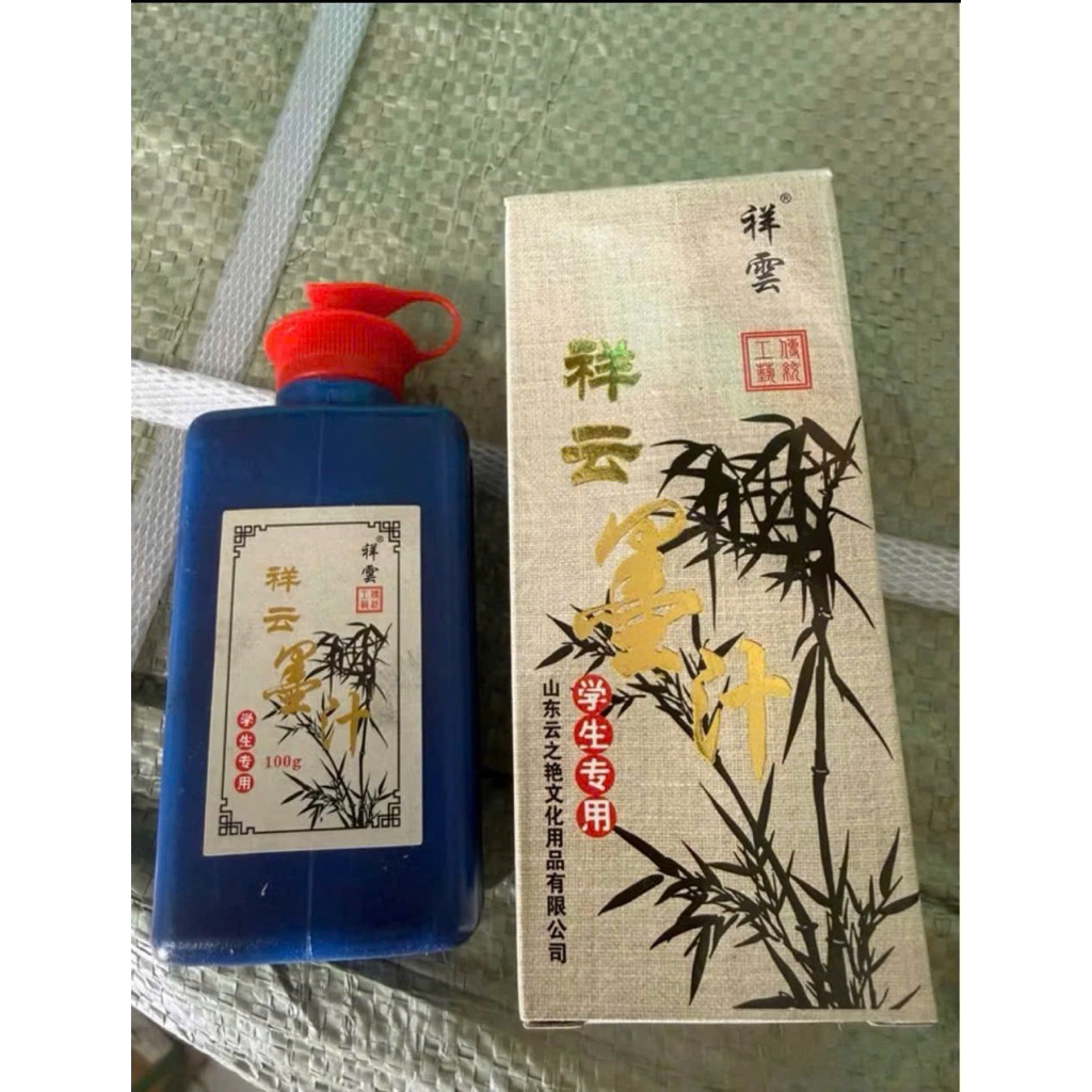 bật mực hanbon - hộp mực tàu