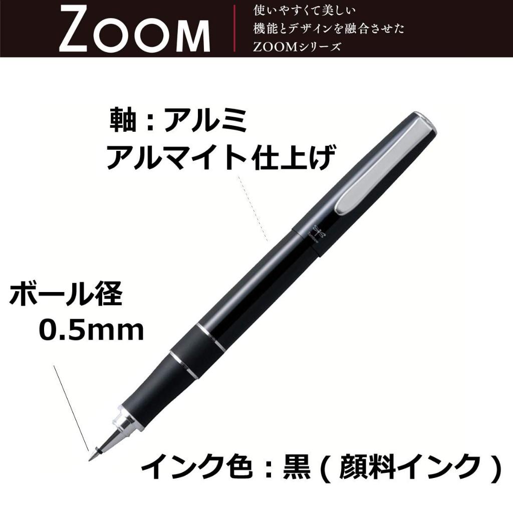 Tombow ZOOM 505bw/Bút Nhật Cao Cấp/Mực Khô Nhanh/Viết Mượt/5 Màu Sang Trọng