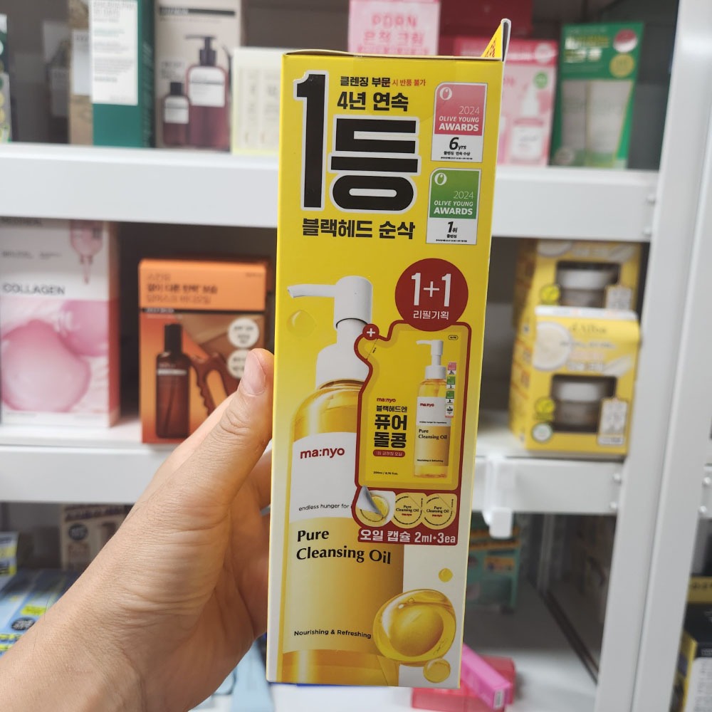 OLIVE YOUNG EDITION [200ml + 200 Refill] Dầu rửa mặt nguyên chất (Chăm sóc da Hàn Quốc, Làm đẹp Hàn Quốc, K-Beauty)