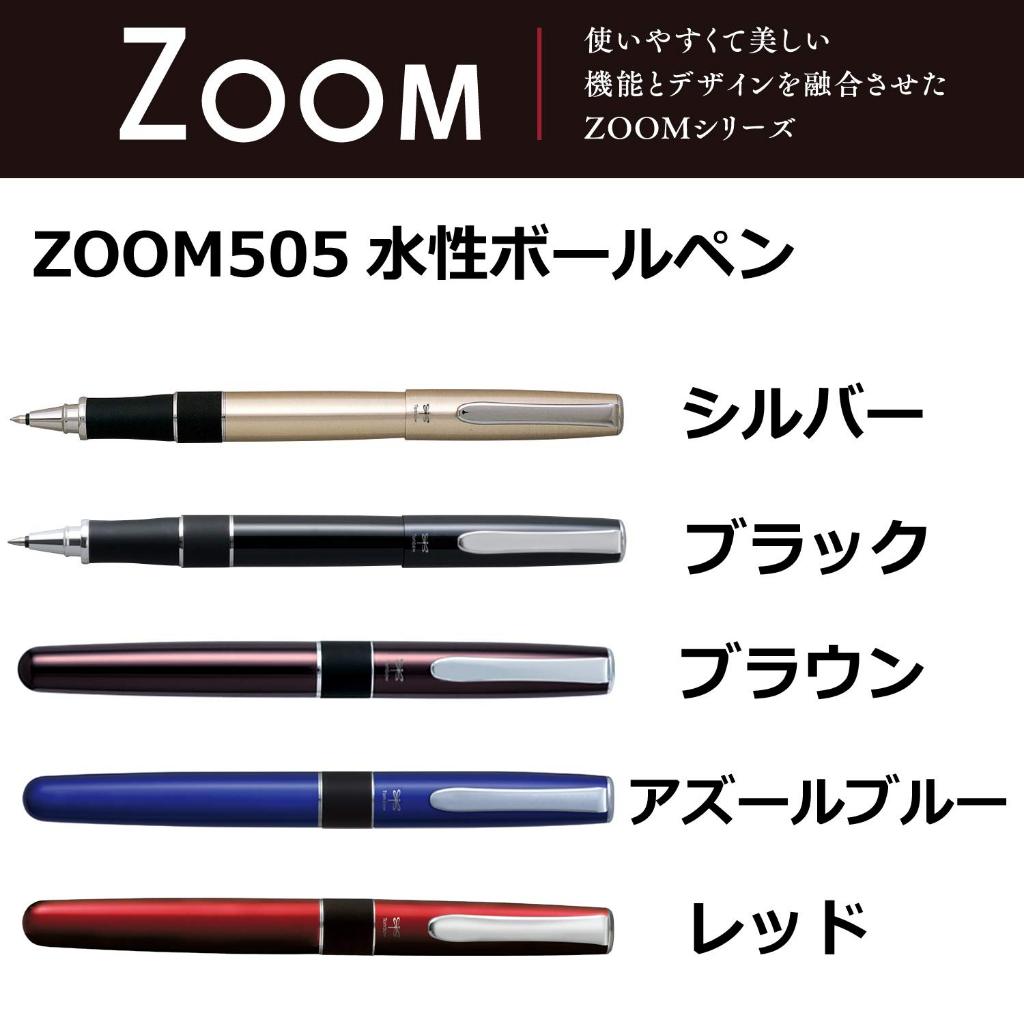 Tombow ZOOM 505bw/Bút Nhật Cao Cấp/Mực Khô Nhanh/Viết Mượt/5 Màu Sang Trọng