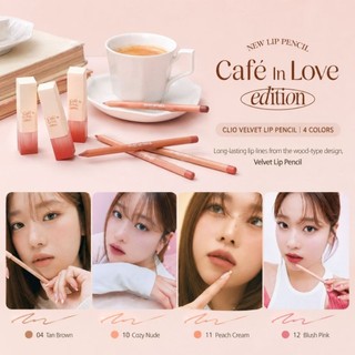 Chì kẻ môi nhung CLIO Velvet Lip Pencil (+ Gọt chì) | Chì Kẻ Viền Môi & Tạo Môi Căng | Màu Mới