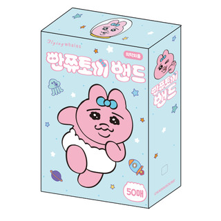 Opanchu Usagi Aid Thạch Cao 50 Chiếc Hoạt Hình Trẻ Em Anime Sơ Cứu Gói Số Lượng Lớn