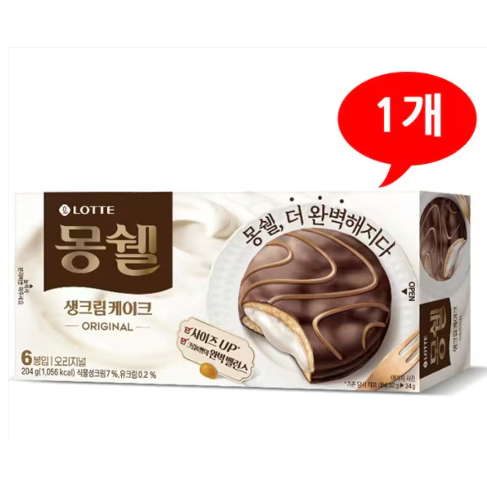 BÁNH KEM CHÍNH HÃNG LOTTE MONSHELL 204G (6 CÁI) HỘP SNACK HÀN QUỐC ...