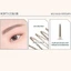 Bút chì Slim Brow 0,06g