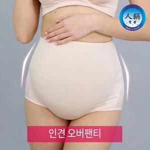 PREBELLA Sản xuất tại Hàn Quốc Rayon Bà bầu Quần lót bụng 2 màu Quần lót bà bầu thoáng khí