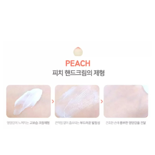 TONYMOLY Kem dưỡng tay hương Đào 30ml - Dưỡng ẩm Hương trái cây