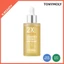 Ampoule Hàn Quốc 2X Vitamin C Toning 50ml - Triple Vitamin C, Radiance Glow
