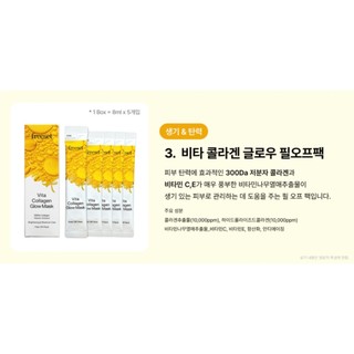 Mặt nạ lột Freeset Collagen Glow Mask (Peel Off Pack)