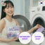 Tờ Giấy Giặt Xả Quần Áo All-in-One Hương Nước Hoa Đậm Đặc (12 Tờ x 5 Hộp Combo)