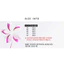 PREBELLA Sản xuất tại Hàn Quốc Rayon V-Wrap Quần lót tầng thấp 2 màu Quần lót nữ thoáng khí