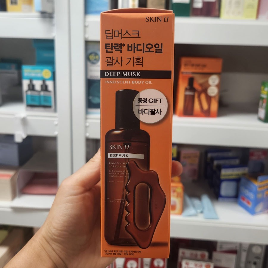 OLIVE YOUNG PHIÊN BẢN: Dầu dưỡng thể Innocent Deep Musk 130ml + Máy mát xa (Chăm sóc da Hàn Quốc, Làm đẹp Hàn Quốc, K-beauty)