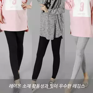 PETITMARIE Quần legging bà bầu Rayon tốt nhất 2 màu Quần bà bầu co giãn mềm mại hàng ngày
