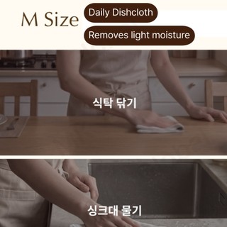 Mamaforest Khăn Lau Tái Sử Dụng | Thân Thiện Với Môi Trường | Khăn Lau Nhà Bếp Thấm Hút Tốt, Có Thể Giặt Sạch | Khăn Lau Gia Dụng Đa Năng Phân Hủy Sinh Học